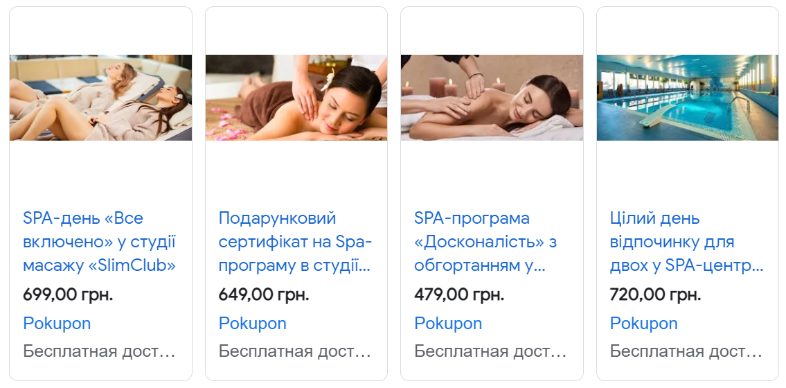 Лучшие подарки на День святого Валентина до 1000 грн: чем порадовать вторую половинку